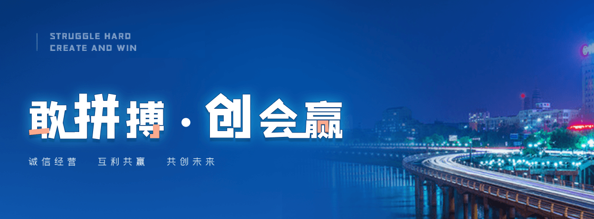 城口机闸一体渠道闸门